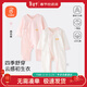 貝瑞加（Babyprints）寶寶連體衣2件裝嬰兒四季內衣純棉爬服薄款哈衣柔軟家居睡衣 粉66