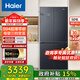 海爾（Haier）501升十字四開(kāi)門(mén)冰箱594mm超薄零嵌入式一級能效變頻風(fēng)冷無(wú)霜干濕分儲黑金凈化家用冰箱換新補貼 594超薄零嵌+干濕分儲+黑金凈化+WiFi智控