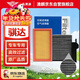 澳麟活性炭汽車(chē)空調濾芯+空氣濾芯濾清器/05-10款日產(chǎn)老騏達(1.6L)