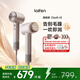 徠芬Laifen高速潤發(fā)吹風(fēng)機Swift 04 速干家用電吹風(fēng) 精油護發(fā)吹風(fēng)機 生日禮物 Swift 4（套裝版）星光色