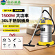 潔霸（JIEBA） 干濕兩用吸塵器大功率1500W家用商業(yè)吸塵吸水機30L直鋼管 30L工業(yè)推薦版直鋼管 BF501B
