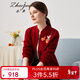 兆君秋冬中式立領(lǐng)長(cháng)袖羊絨衫女裝刺繡復古加厚針織開(kāi)衫外套 石榴紅 L