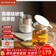 北鼎（Buydeem）玻璃泡茶壺辦公室泡茶器過(guò)濾茶壺家用沖茶壺玻璃壺耐高溫茶水分離 泡茶壺 500ml