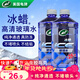 龜牌（Turtle Wax）冰蠟防凍玻璃水-25°汽車(chē)去油膜雨刮水奔馳寶馬四季通用2L*2瓶