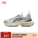 李寧星際丨經(jīng)典休閑鞋減震回彈男鞋透氣網(wǎng)面運動(dòng)鞋AGCU339