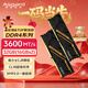 阿斯加特（Asgard）32GB(16GBx2) DDR4 3600 臺式機內存條 金倫加&TUF聯(lián)名款 馬甲條 海力士CJR CL18 黑橙甲