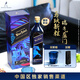 尊尼獲加（JOHNNIE WALKER）藍牌藍方 馬躍新程特別版生肖酒禮盒 威士忌洋酒 750ml 年貨送禮