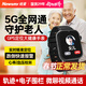 紐曼（Newsmy）老人gps定位器追蹤神器電話(huà)手表老年癡呆長(cháng)續航智能手環(huán)防走失丟
