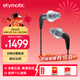 ETYMOTIC 音特美 ER4XR入耳式有線(xiàn)耳機高保真HIFI音樂(lè )耳機監聽(tīng)動(dòng)鐵小四 ER4XR（低音增強）