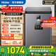 海爾（Haier）冰柜小型家用冷柜一級能效節能靜音無(wú)霜減霜80%冷藏冷凍柜小型保鮮小冰柜官方旗艦店家電國家補貼 100L 丨-40℃深冷丨減霜80%丨一級省電