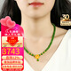 龍徽珠寶和田玉吊墜女款黃金牡丹花無(wú)黑碧玉項鏈珠鏈生日禮物送媽媽
