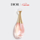 迪奧Dior真我女士淡香氛100ml香水留香花香禮盒裝 情人節禮物新年禮物