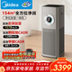 美的（Midea）【大面積無(wú)霧加濕器】甲醛數顯空氣凈化器鼻炎家用除煙味異味過(guò)敏原空氣凈化機T1000pro