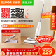 蘇泊爾（SUPOR）吸塵器家用無(wú)線(xiàn)大功率大吸力手持輕量小型便攜吸拖一體機地毯臥室隨手吸塵機寵物貓狗毛發(fā)掃地機 EVS-C50A【咨詢(xún)客服更優(yōu)惠】