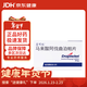 3盒裝【原研進(jìn)口】蘇可欣（Doptelet） 馬來(lái)酸阿伐曲泊帕片 20mg*15片/盒