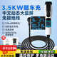 充仕盾隨車(chē)充3.5kw充電槍比亞迪海豹05驅逐艦海鷗海豚唐宋漢元EV秦plus家用220V便攜式新能源汽車(chē)充電器 5米【實(shí)時(shí)動(dòng)態(tài)數顯】3.5KW功率 純銅線(xiàn)芯+免接地線(xiàn)+不傷電池