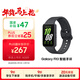 三星 Samsung【國家補貼】Fit3 智能手環(huán)/運動(dòng)手環(huán)1.6英寸AMOLED大屏/適配三星三折疊 水墨黑 男女手環(huán)