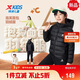 特步（XTEP）童裝兒童零壓力輕暖羽絨服實(shí)用內開(kāi)袋防風(fēng)保暖輕外套 丹青黑 140