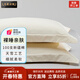 AMOR【裸睡親膚】100支長(cháng)絨棉貢緞純棉枕套一對裝全棉枕頭套高檔 天雪工藝-奶昔白色 48x74cm 一對裝(2個(gè))