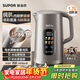 蘇泊爾（SUPOR）1.7升大容量 電熱水壺燒水壺開(kāi)水壺電水壺 智能家用多功能 純鈦0涂層 彩屏觸控恒溫保溫 SW-17J82T