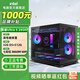 英特爾酷睿Ultra5 245KF系列 RTX5070 三角洲行動(dòng)設計游戲臺式電腦主機DIY組裝電腦 配六：U5 245KF+無(wú)顯卡+32G內存