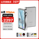山靈（SHANLING）山靈M3 Plus上善若水限量版安卓便攜播放器mp3隨身聽(tīng)hifi無(wú)損播放器雙向雙向藍牙5.0三擋增益 M3Plus 星河灰