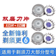 適用飛利浦剃須刀替換刀頭HQ8刀片網(wǎng)AT890 PT860 PT725 AT798刮胡刀頭部飛易配件 適用PT870 PT877 PT880 PT890