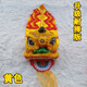 千奇夢(mèng)兒童舞獅子幼兒園小獅子頭塑料耐摔小孩玩具舞獅道具整套醒獅表演 升級(jí)版6寸黃色+帶毛尾巴_適合2-7歲