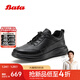 Bata休閑皮鞋男2026春商場(chǎng)新款時(shí)尚百搭舒適通勤休閑單鞋20583AM6 黑色 41