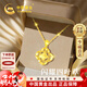 中國黃金（CHINA GOLD）碎冰冰四葉草黃金項鏈女士足金吊墜情人節禮物送女友老婆生日結婚 碎碎冰四葉草足金項鏈