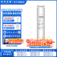 潔凈世家適用西屋凈飲機濾芯曼哈頓系列H1/H2/F3/H4/H5/F1/F4/F5/F7/C5 PCB濾芯RO反滲透 PCB濾芯