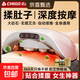 志高（CHIGO）揉腹儀腹部按摩儀經(jīng)絡(luò )刷砭石揉肚子熱敷暖推肚子腸蠕動(dòng)按摩送女友老婆媽媽新年生日禮物 大砭石豪華插電款（紅光加熱+無(wú)煙艾灸）