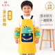 9i9兒童圍裙畫(huà)畫(huà)衣罩衣防水寶寶套袖幼兒園吃飯防濺衣恐龍A12