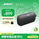 BOSE【煥新補貼】SoundLink Flex 特別版 藍牙音響-黑色 戶(hù)外防水便攜式露營(yíng)音箱/揚聲器