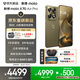 摩托羅拉【重磅新品】聯(lián)想moto X70 Air Pro 雙8K影像百倍變焦 第五代驍龍8 掌中云臺 AI防抖 16+512梧桐金