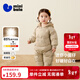 迷你巴拉（minibala）【三防】巴拉羽絨連體衣嬰兒衣服寶寶萌趣爬服加厚2025新款 卡其50677-栗子小熊 【穿尿褲也好活動(dòng)】 100 cm 【充絨量95.3g】