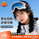 DRATRA滑雪鏡登山護目鏡戶(hù)外滑雪騎行眼鏡防霧風(fēng)沙墨鏡可卡近視鏡