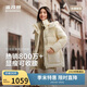 波司登25年羽絨服女士冬季90絨加厚脫卸帽修身中長(cháng)款休閑百搭外套