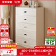 全友家居現代簡(jiǎn)約斗柜客廳沙發(fā)邊多層抽屜收納柜子臥室床頭柜組合書(shū)柜 【慕斯白】五斗柜