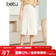 betu百圖女裝半身裙開(kāi)叉A字裙高腰牛仔半身裙女2207T46 淺杏色 M