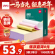 得力（deli）【缺頁(yè)十倍賠】珊瑚海三聯(lián)二等分可撕邊針式電腦打印紙 彩色(白紅黃)發(fā)票單 1000頁(yè)241-3-1/2CS
