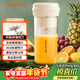 九陽(yáng)（Joyoung）【新年禮物】榨汁杯 家用小型便攜榨汁機 水果果蔬果汁機 輔食機攪拌杯電動(dòng)多功能LJ320 