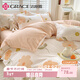 潔麗雅（Grace）磨毛三件套學(xué)生宿舍床單枕套被套 初夏-桔 1.2米床(被套1.5*2米)