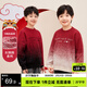 左西男童紅色毛衣針織衫秋冬款2025新款男孩本命年冬裝 紅白漸變 170