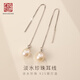 老銀匠淡水珍珠耳線(xiàn)s925氣質(zhì)長(cháng)款流蘇耳線(xiàn)女水滴形珍珠情人節禮物銀耳線(xiàn) 淡水珍珠 925銀/含證書(shū)/1對裝
