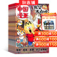 送好禮 中國漫畫(huà)我是不白吃雜志 2026年全年/半年訂閱 6-15歲青少年兒童科普趣味知識漫畫(huà)歷史百科雜志訂閱 中小學(xué)生課外閱讀讀物 通識教育雜志鋪旗艦店正版非過(guò)刊 【半年訂閱】我是不白吃26年1月-