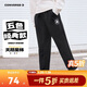 匡威Converse兒童純棉舒適長(cháng)褲2025年秋季男女童毛圈柔軟褲子