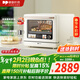 德普凱信（Depelec）德普小吐司T5Pro2025年微蒸烤炸一體機蒸烤微波微蒸烤炸一體機納米陶瓷蒸烤箱WZK23-T5PRO 德普小吐司-WZK23-T5PRO
