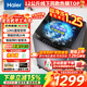 海爾（Haier）洗衣機全自動(dòng)10公斤/12公斤直驅變頻波輪家用洗衣機一級能效大容量AI智洗電離除菌 以舊換新 【高性?xún)r(jià)比12公斤】防生銹+超凈洗+七維減震 波輪