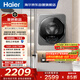 海爾（Haier）滾筒洗衣機全自動(dòng) 3KG壁掛洗衣機 母嬰迷你小型內衣褲洗 除HPV 煥新補貼XQG30-G68JU1